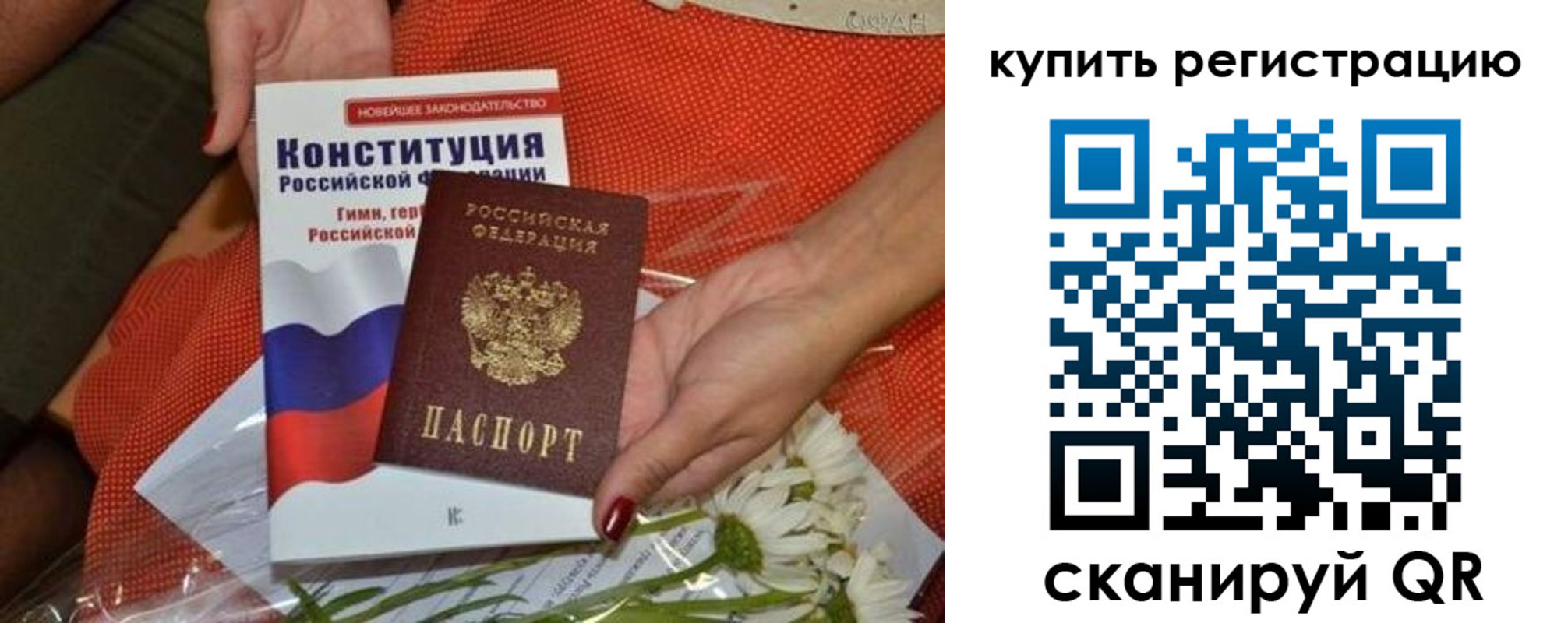 форма 3 в Мытищах