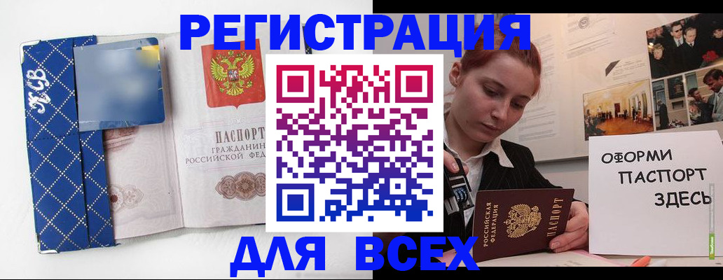 найти адрес прописки в Мытищах